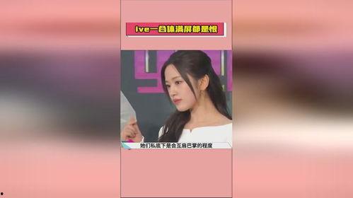 娱乐718吃瓜热门,揭秘热门吃瓜事件，带你领略娱乐圈风云变幻  第3张